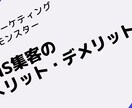 Instagramを使って集客のお手伝いをします チームの強みを最大限生かした運用を イメージ8