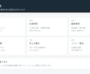 予約や在庫の管理ツール作ります Excelでの管理が限界になってきた方へ イメージ6