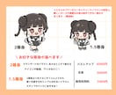 配信に使えるかわいいちびキャライラスト描きます アイコンやグッズ、スタンプに！かわいいミニキャラ制作します イメージ2