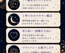 既読無視・未読無視の理由を占います 〜連絡再開の可能性と本音を視ます〜 イメージ3