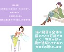 シンプルな線画SNS用アイコンイラスト描きます スタイリッシュで色鮮やかお洒落なSNSアイコンにおすすめ イメージ5