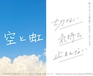 ベクター入稿◎ トレンドの手書き文字 書きます ベクター入稿 青春 筆跡いろいろ エモい手書きロゴデザイン イメージ6