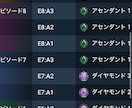 ヴァロラント アセンダントがコーチングします フィジカルアップしたい低ランク帯の方コーチングします。 イメージ1