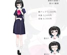 透明感あふれる立ち絵イラスト制作します 少女らしいかわいいイラストでTRPGやゲームを彩りませんか？ イメージ2