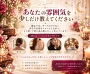 タロットで今のお悩みを読み解きます 初回お試し価格✨恋愛・仕事・人間関係を丁寧に鑑定♥️♠️ イメージ5