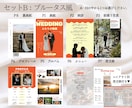 即日納品◎選べる雑誌風プロフィールブック作れます 【マニュアル付】スマホで簡単！式場の待ち時間にも作業◎ イメージ3