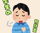 いじめいじり経験者が1時間寄り添って相談にのります 友人、先輩等人間関係の悩みがあったら気楽に相談してください イメージ1