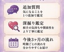 恋愛の不安をやさしく読み解き鑑定書にします やさしく寄り添い、恋愛の悩みを鑑定します。 イメージ6