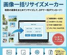 小さなWebツールを制作します 毎日の面倒な作業を専用Webツールで効率化します イメージ3