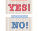 あなたのお悩みを yes or no で教えます ワンオラクル占い♡あなたの背中を押せますように♡ イメージ1