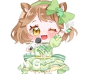 安値でかわいい！ミニキャラアイコンイラスト描きます お手頃な価格でミニキャラのイラストを承ります！ イメージ7