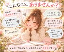 モヤモヤした気持ちを、7日間かけて一緒に整理します 話しているうちに、自分でも気づかなかった気持ちに出会う7日間 イメージ2