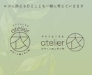 10組限定10%オフ｜一緒に整理してロゴを作ります ヒアリングは選択式だから言葉で伝えるのが苦手でも大丈夫！ イメージ6