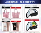 実績多数！高品質EC画像を制作いたします 楽天・Amazo・Yahoo!｜商品の魅力が伝わるデザイン イメージ4
