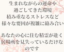 お相手の本音を視て、あなたを次のステップへ導きます 片想い、結婚、復縁、複雑愛にお悩みの貴方へ イメージ5