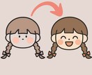 色々なアイコン表情で「魅力UP」させます ★「うれしい」「かなしい」「びっくり」などの表情作ります イメージ1