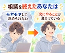 教師に向いていない？不安な方の進路を一緒に考えます 現役12年教師×カウンセラー×小説家と未来を見つめる60分間 イメージ8