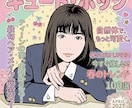 ＳＮＳ映えするシンプルなアイコン似顔絵を描きます 雑誌モデル風のＰＯＰな都会的★美男美女イラスト★に仕上げます イメージ10