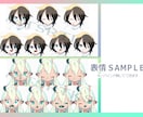 人間〜人外対応｜Live2Dモデリング制作します 異形系まで幅広く対応｜自然に動くLive2Dモデリング制作 イメージ3
