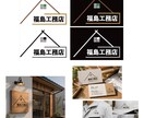 シンプルで親しみやすいロゴを丁寧に制作します ヒアリングを大切に、想いを“カタチ”に イメージ5