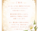 タロットとオラクルを使い、丁寧に、寄り添います 【現状解析】【人の内心や本音】【アドバイス】が得意です。 イメージ3