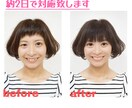 完成品チェック後キャンセル可！人物写真 加工します 30回やり直し可！高画質化！気になる髪型･髪色に！全身可！ イメージ2