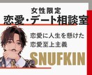 余裕ある歳上男性の攻略法◉恋の作戦サポートします 40〜60歳のダンディな紳士を夢中にさせる方法をお教えします イメージ10