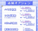初心者歓迎！★初回限定★歌ってみたMIX承ります カフェインゼロで弾けるMIX!! イメージ3