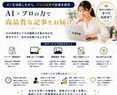 note記事制作を月4本から代行します AIも活用しながら継続しやすい記事運営を支えます イメージ3