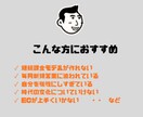 Web・EC事業破産した私が相談のります WEB（破産） EC事業（売却と清算） 失敗しないための相談 イメージ2
