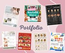 メニュー表やPOP、更にSNS投稿画像作ります あなたのお店に寄り添い、伝わる・選ばれるお店づくりをサポート イメージ7