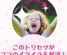 反抗期のお悩み解決！やる気スイッチ全快にします 脳科学で証明‼　お子様の可能性を解明するための”トリセツ” イメージ1