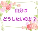 複雑恋愛限定で、チャネリング細密鑑定致します 「恋愛のモヤモヤから卒業 魂レベルで読み解くリーディング」 イメージ2