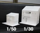 住宅用1/50建築模型お作りします これから家を建てる方の打合わせ用模型をお作りします イメージ5