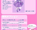 kawaiiファッションの女の子描きます ゴシックロリィタ個性的ファッション。を見やすい描き方で！ イメージ2