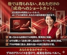 電子書籍で稼ぐ方法（収益化・裏技・AI）教えます Amazon Kindle で稼ぐだけだと損！もっと稼げる！ イメージ7