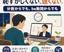 大人の学び直しを中学の内容から支えます 分数やbe動詞からでも、恥ずかしくない場所で始められます イメージ5