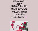 子宮ヒーリング・タントリックヒーリング行います しっかりとカウンセリングしてからの施術になります。 イメージ3