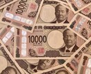 お金に関する疑問・不安を解決します ネットでは得られない情報をお伝えします！ イメージ1