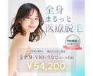 WEB画像｜制作事例モニター・修正無制限で承ります SNS・ブログ・広告用「女性の心を動かす1枚」を制作します。 イメージ3