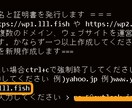 最短30分！wordpress構築ツール配布します 安い！早い！個人の情報をなるべく使用しません！ イメージ3