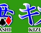 SNS用アイコン・ヘッダー描きます 絵柄(使うペンの違い)は3種類選べますFAの委託も受け付け中 イメージ6