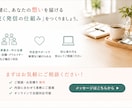 ブログ・メルマガからnoteへの移行サポートします ｢これからはnoteで発信！｣noteの移行をサポートします イメージ5