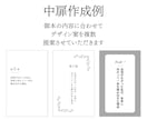 執筆も丸投げでOK！Kindle出版代行します 原稿がなくても大丈夫！初心者さんもラクラク電子書籍出版♪ イメージ4