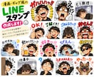 オリジナルLINEスタンプ作ります 家族やペットを世界にひとつのスタンプに！ イメージ6