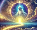 癒やしのスピリチュアル鑑定で使命をお伝えします 魂の声に耳を傾け、本来の自分を思い出す鑑定 イメージ10