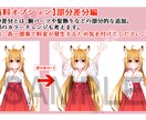 バストアップ立ち絵制作します 動画やゲームなどに使えそうな静止画イラストです イメージ4