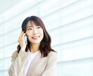 メンタルや気質、HSPのお悩みもご相談いただけます 現状からの回復は勿論、長期的に自分らしく生きる戦略もご提案 イメージ1