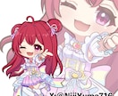 商用利用OK！アニメ塗りのミニキャラ描きます VTuberや配信者さんにおすすめ！！✨️ イメージ3