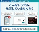 最速でVercelのビルドエラー直します Build Failedで焦る前に。技術スタジオが原因特定 イメージ2
